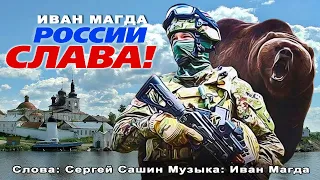 Эта Песня Будет Жить ВЕЧНО !! Послушайте !!