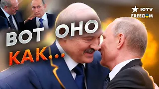 Лукашенко ПОДАРИТ Путину на день рождения ЭТО…