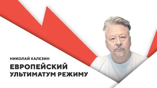 Подготовка пятого пакета санкций / ОАЭ отвернутся от Лукашенко / Удар по табачной отрасли