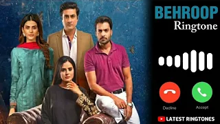 Behroop Drama Ringtone - Zubab Rana & Asad Siddiqui |HAR PAL GEO (Latest Ringtones) Download Link ⬇️