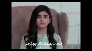 Sad Shayari Status 💔 | Rang Mahal Episode Last Sad Status | Sahibzada Waqar Poetry Status