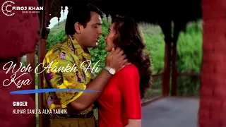 Woh Aankh Hi Kya - Khuddar (1994) | Kumar Sanu | Alka Yagnik | High Res Sound