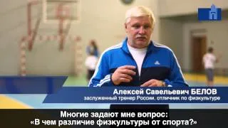 Жизнь Говорящих Рук: Алексей Савельевич БЕЛОВ