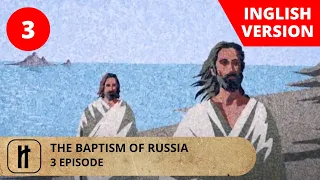 THE BAPTISM OF RUSSIA. 3 Episode. English Subtitles.  Russian History.