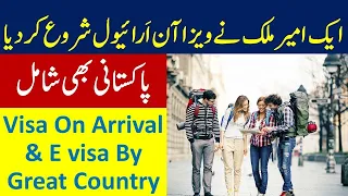 visa on arrival--eVisa | Pakistani passport |  Visa Free Country For Pakistan