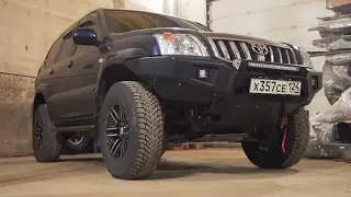 Силовой бампер Toyota Land Cruiser Prado 120