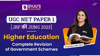 UGC NET 2023  | Paper 1 Higher Education | Complete Revision of Government Schemes | Toshiba Mam