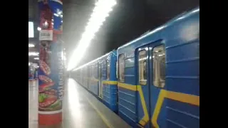 Відправлення поїзда метро від станції Почайна.