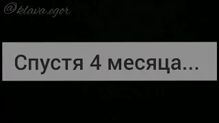 Клава Кока и Егор Крид. Ловит букет и выходит за муж. Милое шиперское видео. Надеямся что доживём