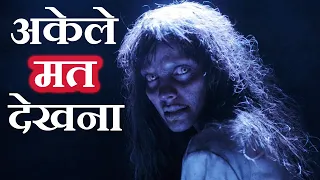 TOP RATED HORROR MOVIES in Hindi on Netlfix, Amazon Prime and Youtube