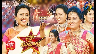 Star Mahila | 23rd  February 2021 |  Full Episode No 104 | ETV Telugu