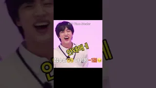 (BTS/진) 좌절하는 햄서터 (ft.양철 나무꾼)