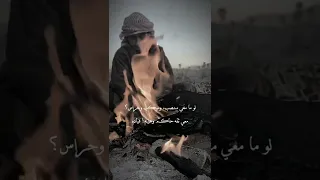 قصيد شعر| والله ما أذل ٱلنفس وآوطي الراس🔥/ قصايد تصميم .