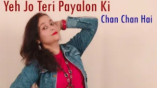 Yeh Jo Teri Payalon Ki Chan Chan Hai || Dance Cover || 90's Hit || Himani Saraswat || Dance Classic