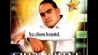 cheb amine 3aref rohi ghaltan  عارف روحي غلطان by chou bensid