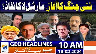 Geo News Headlines 10 AM | 18th February 2024