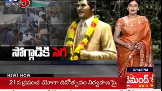 Why Tamil Group Insists to Remove Shobhan Babu Statue? : TV5 News