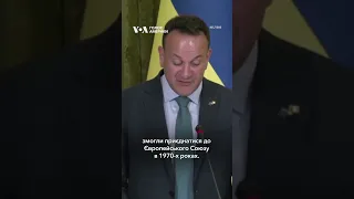 "Я твердо вірю, що Україна належить до ЄС", – премʼєр-міністр Ірландії #shorts #ukraine