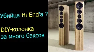 Что умеет DIY-напольник за $$$$ баксов?