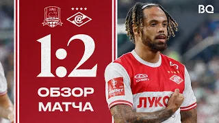 Зоба + Тео = ПОБЕДА! 🔥 | «Краснодар» 1:2 «Спартак» | Обзор матча