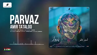 Amir Tataloo - Parvaz ( امیر تتلو - پرواز )