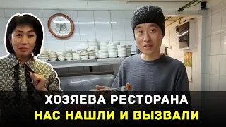 Пожаловались на вкус блюда в ресторане: ХОЗЯЕВА НАС НАШЛИ И ВЫЗВАЛИ