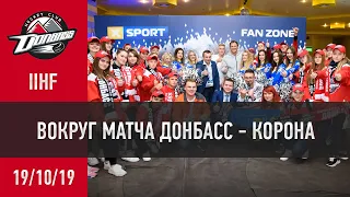 Донбасс - Корона. Вокруг матча