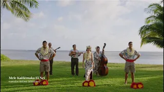 Mele Kalikimaka Ei Nei - Hawaiian Airlines 2020