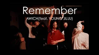 Remember (feat. YOUNG JUJU) - AWICH / Sis.MARI Choreography