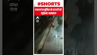 Lucknow में CM आवास के पास हुआ बहुत बड़ा एक्सीडेंट | Shorts