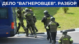 Расследование о "вагнеровцах". Резолюция ООН по Крыму. Дело Саакашвили