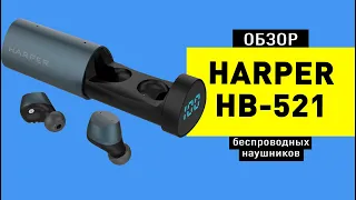 Обзор беспроводной гарнитуры HARPER HB-521