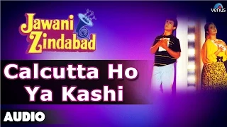 Jawani Zindabad : Calcutta Ho Ya Kashi Full Audio Song | Aamir Khan, Farah Khan |