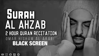 2 Hour Black Screen Quran Recitation by Omar Hisham | Be Heaven | Relaxation Sleep Stress Relief