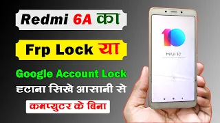 Redmi 6A Frp Bypass | redmi 6a ka frp lock kaise tode, mi 6a frp bypass ,6a frp bypass ,6afrp unlock