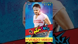 Mr. Nookayya Telugu Movie | Manoj Manchu, Kriti Kharbanda, Sana Khan