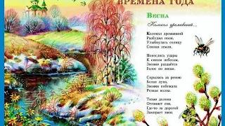 Тема любви в поэзии А.А. Блока и С.А. Есенина