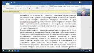 Михаил Козлов. Человек-Творец и его Alter Ego – Сильный Искусственный Интеллект. Перспективы ...