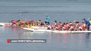Во Владивостоке прошли любительские соревнования по гребле на лодках класса «дракон»
