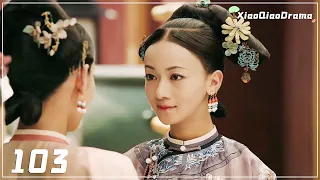 When Yingluo heard that the emperor still loved her, she immediately laughed! #xiaoqiaodrama