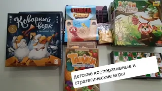 змеи и лестницы/коварный 🐺 волк/тануки/стенка на стенку