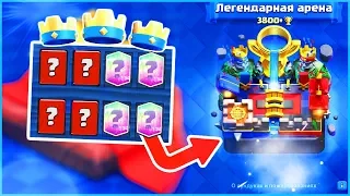 С ЭТОЙ КОЛОДОЙ ДОШЕЛ ДО 11 АРЕНЫ | ТОП ДЕКА ДЛЯ 3800 КУБКОВ | Clash Royale