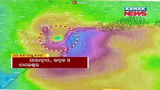 Windy.com Predicts Possible Cyclone Yaas To Hit Balasore Coast on May 26
