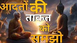 पूरी दुनिया हिल जाएगी अगर ये 8 आदतें अपना लेंगे तो | 8 Powerful Morning Habits