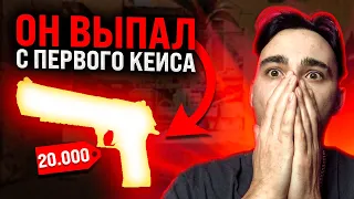 🔴 ТАЩИМ с БОЛЬШИМ БАЛИКОМ на MYCSGO - СМОГУ ли СДЕЛАТЬ Х2? | МАЙКСГО Кейсы | MYCSGO Промокод