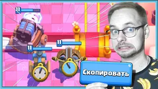 🤣 "ГЕНИАЛЬНЫЕ" КОЛОДЫ И ТАКТИКИ МОИХ СОПЕРНИКОВ В ИСПЫТАНИИ ИСКРЫ ЛЮБВИ / Clash Royale