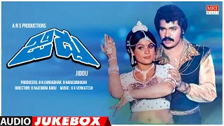 Jiddu Kannada Movie Songs Audio Jukebox | Tiger Prabhakar, Jayamala | Kannada Old Songs