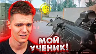 НАУЧИЛ ЕГО НАГИБАТЬ на РМ ТАК ЖЕ КАК и я в WARFACE!