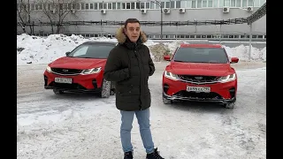 КУПИЛ ДВА GEELY COOLRAY. РЕАЛЬНЫЙ ОТЗЫВ ВЛАДЕЛЬЦА!!!