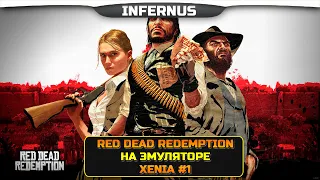 Red Dead Redemption | Прохождение на русском #1 | XBOX 360